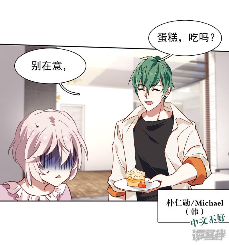 第157话-7