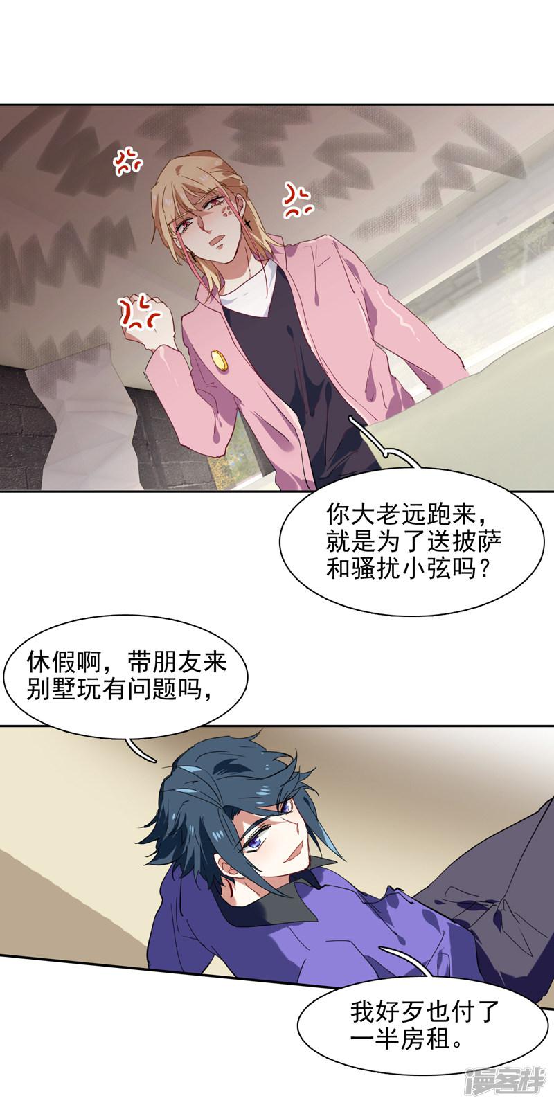 第157话-10