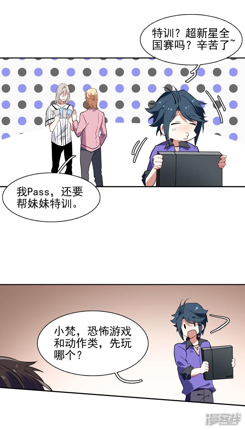 第157话-13