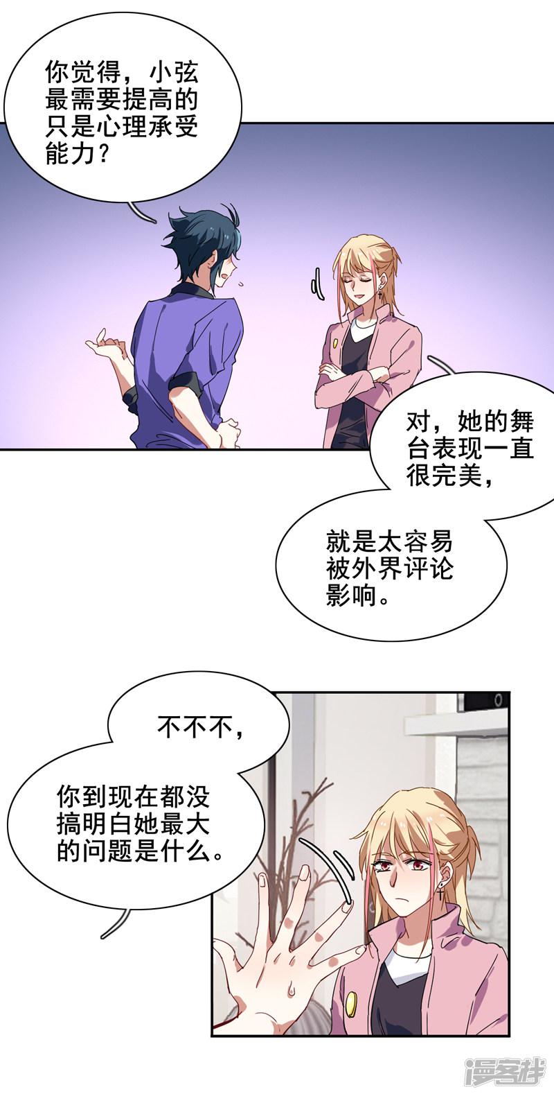 第158话-7