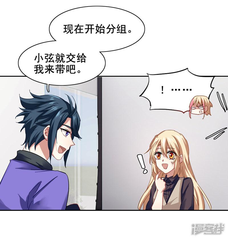 第158话-18