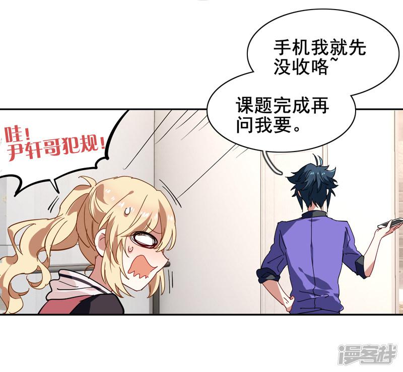 第160话-11