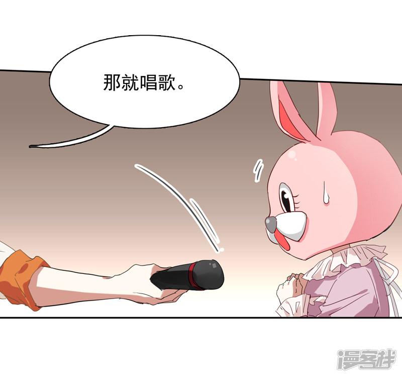 第161话-7