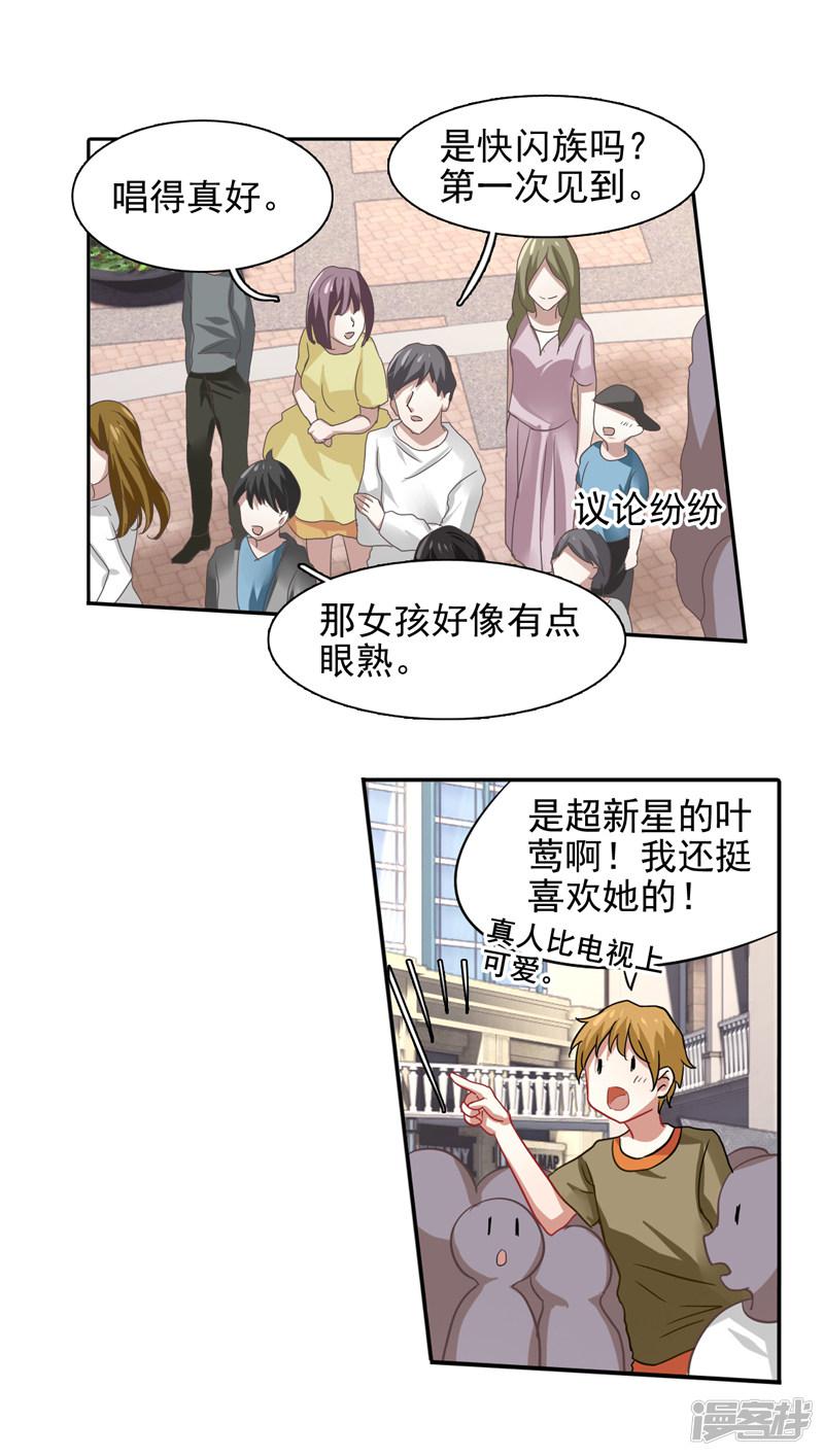 第161话-14