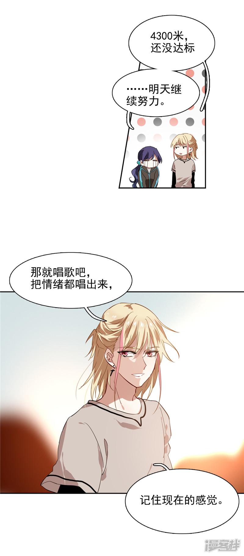 第163话-6