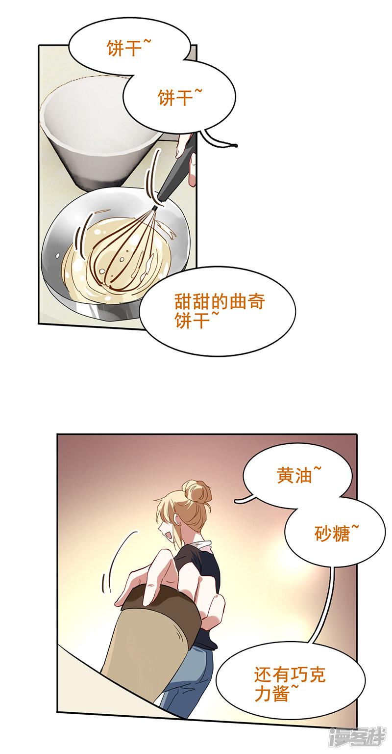 第164话-6