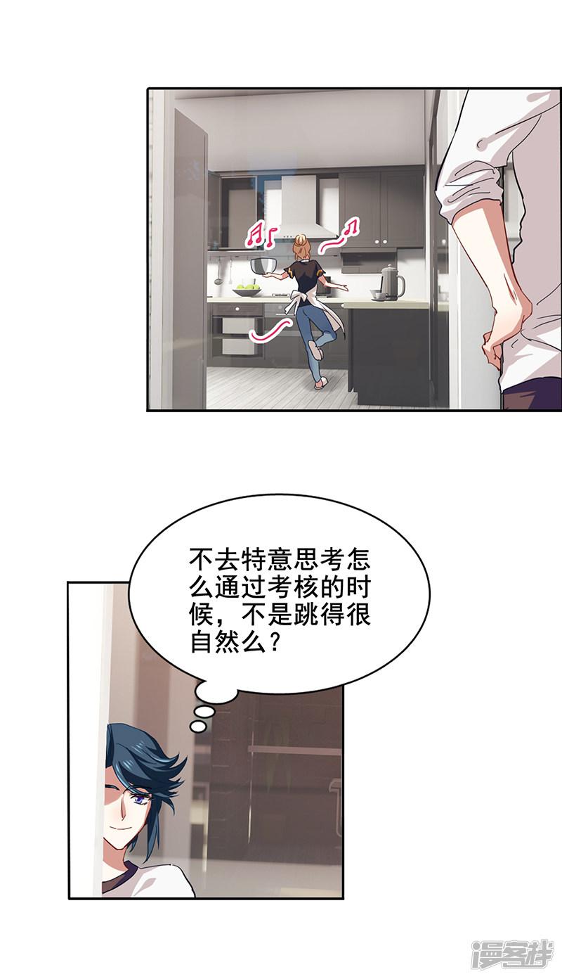 第164话-8