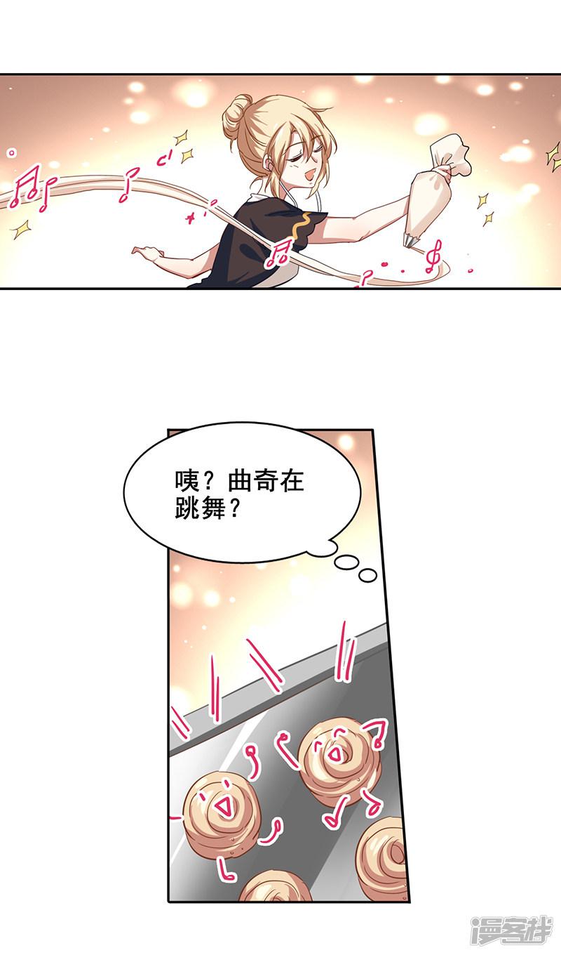 第164话-9