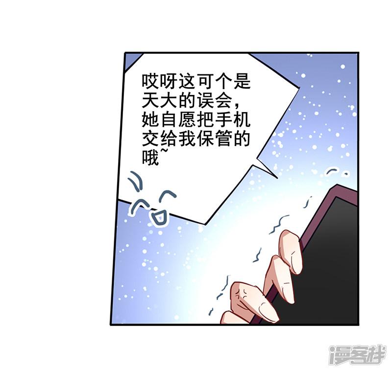 第164话-17