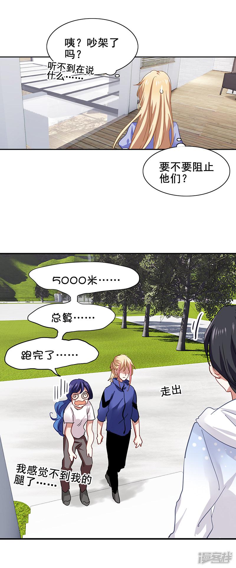 第166话-13