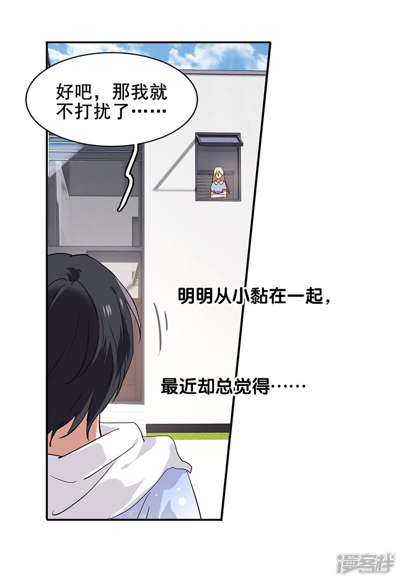 第166话-17