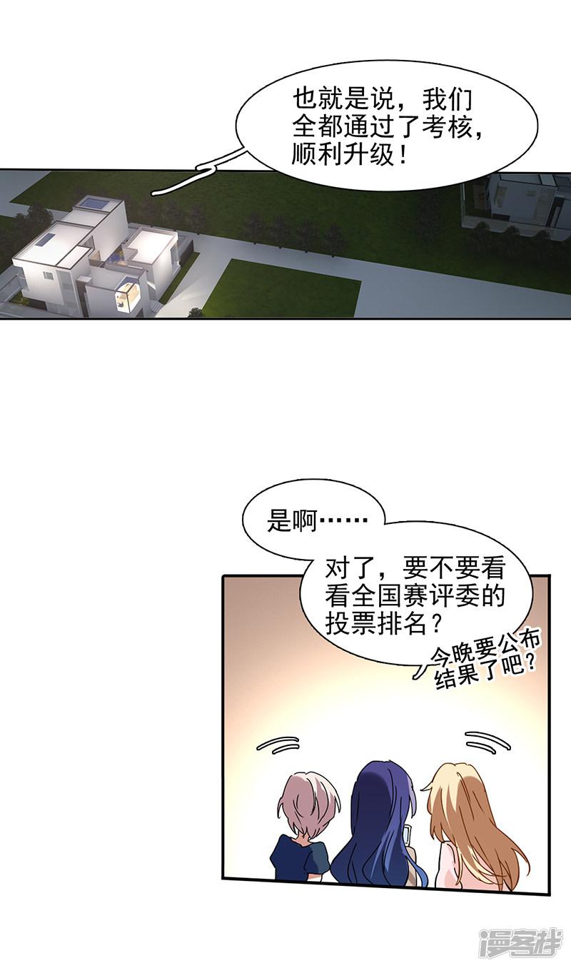 第167话-10