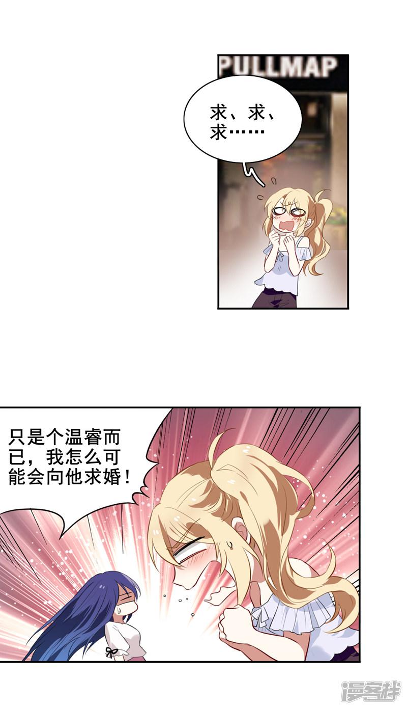 第168话-4