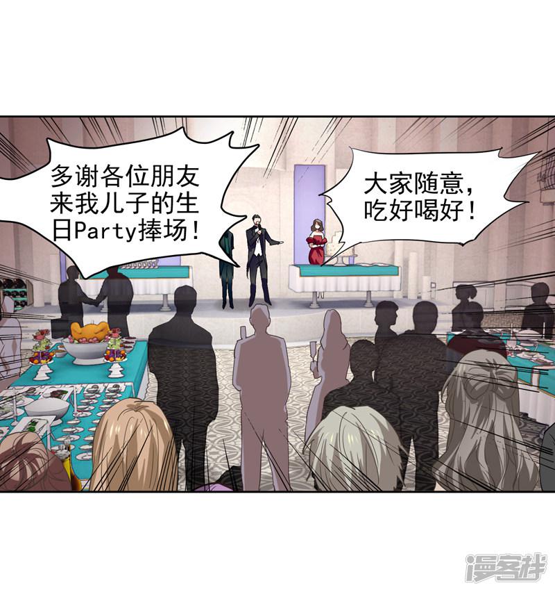 第169话-15