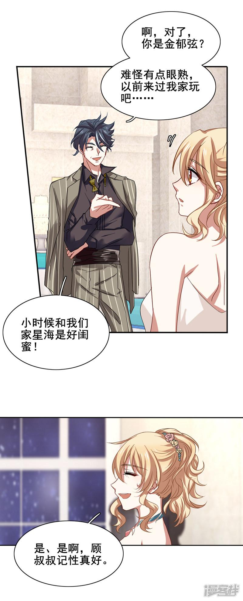 第170话-14