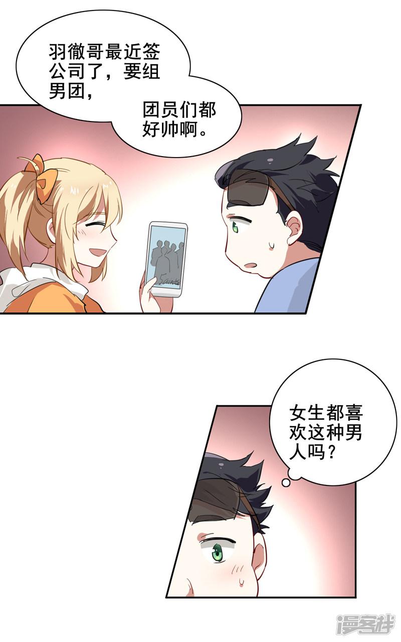 第176话-3