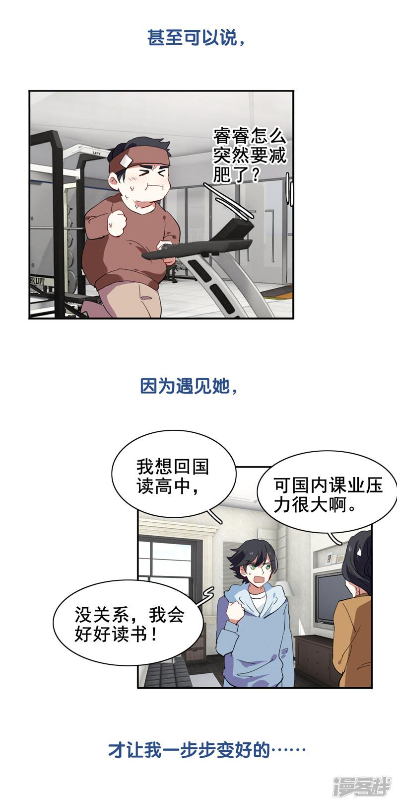 第176话-4