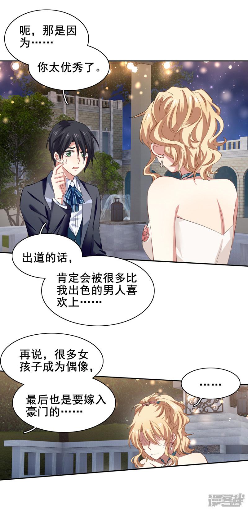 第176话-10