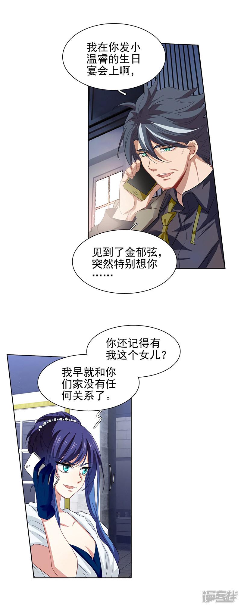 第179话-7