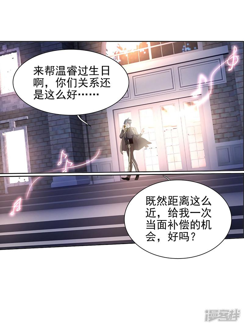 第179话-10