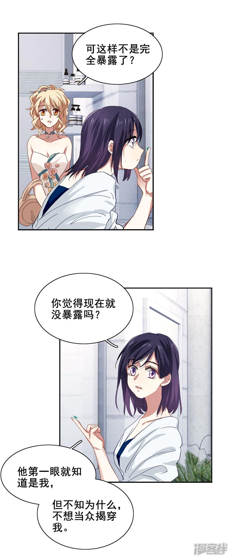 第180话-1