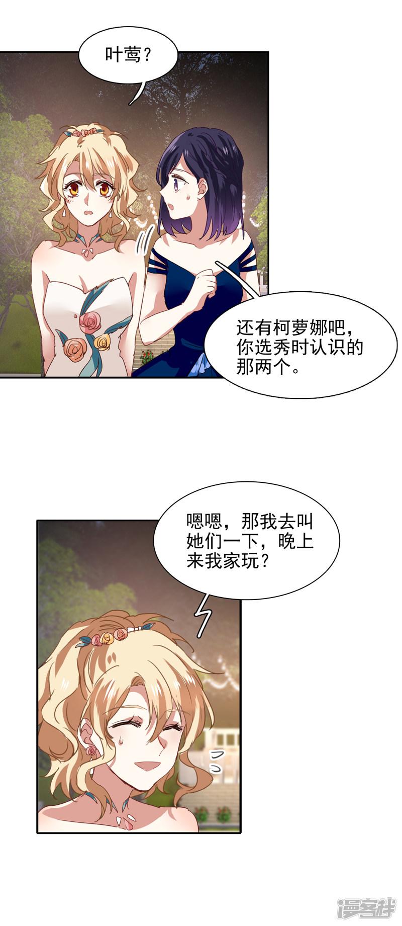 第181话-12