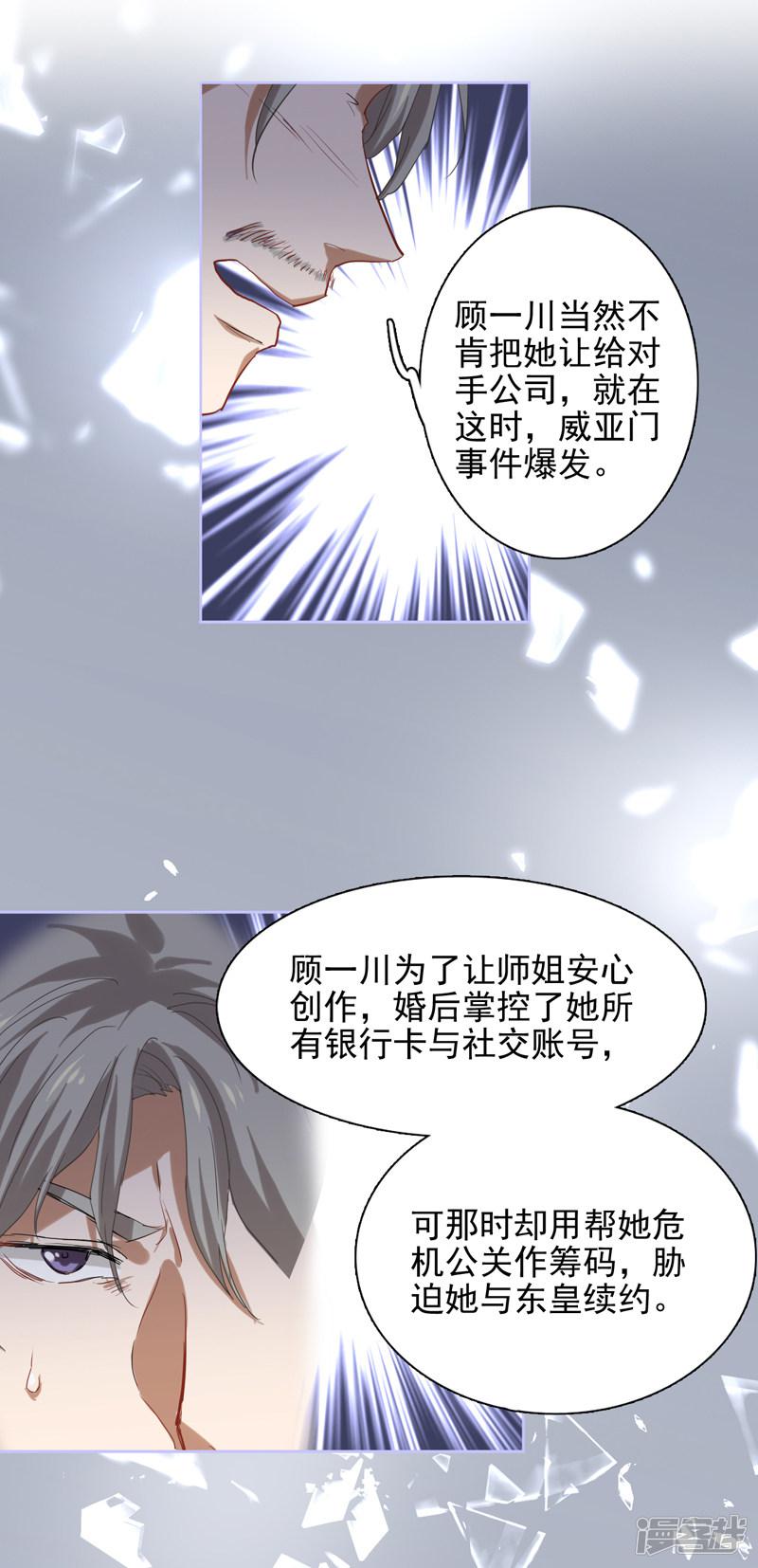 第183话-5