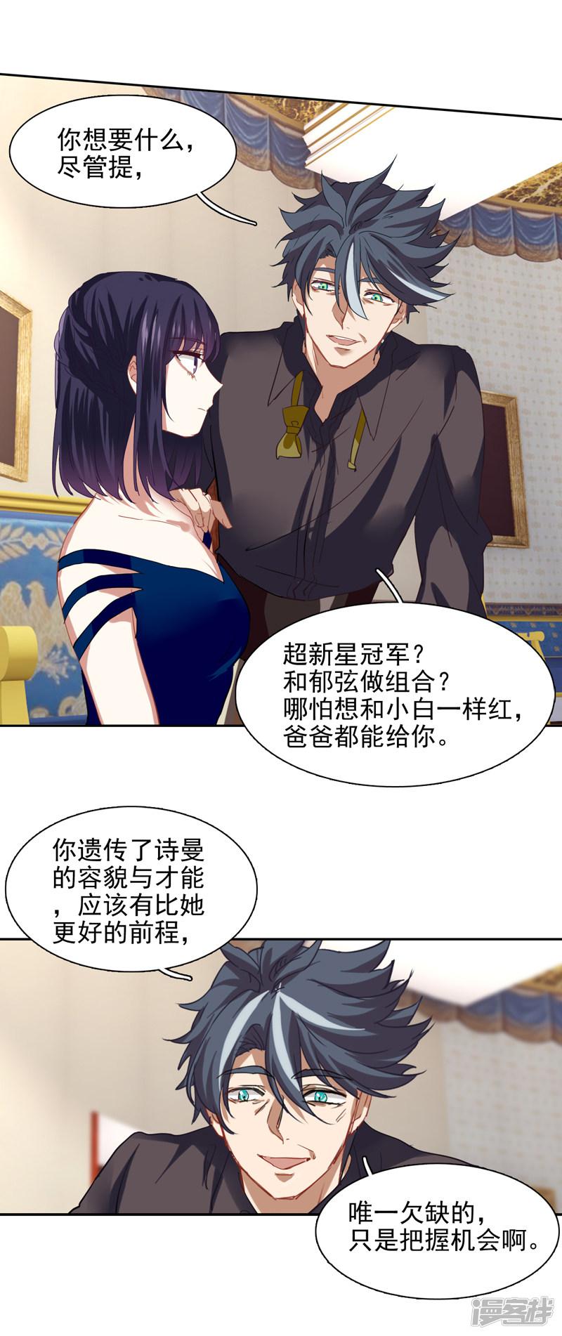 第183话-11