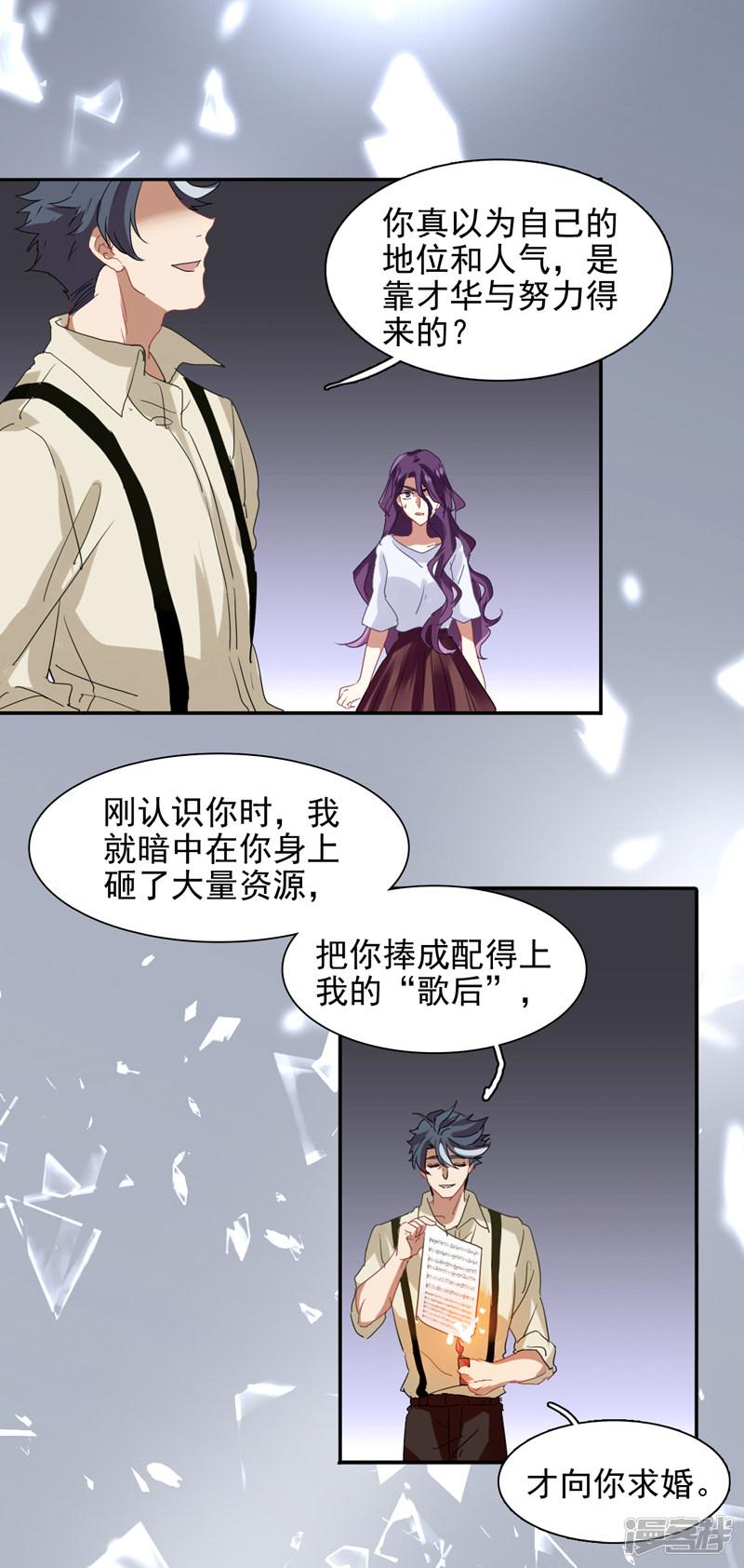 第183话-15