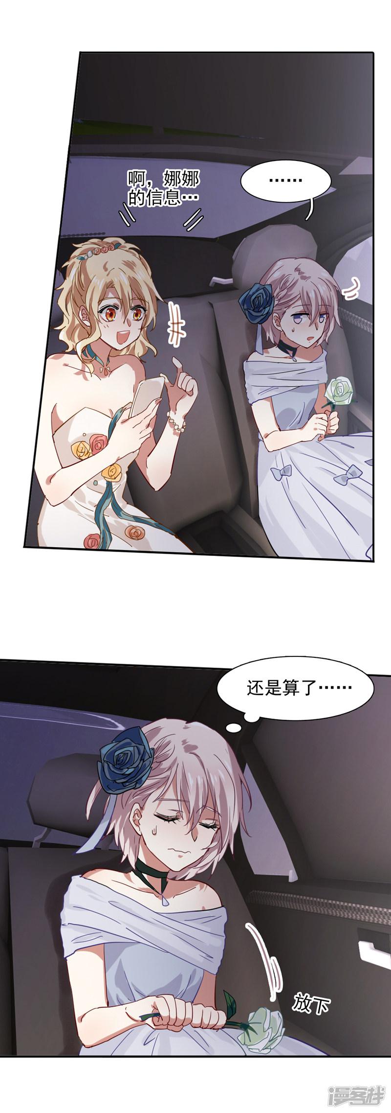 第185话-7