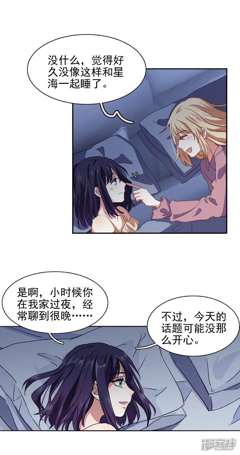 第185话-10