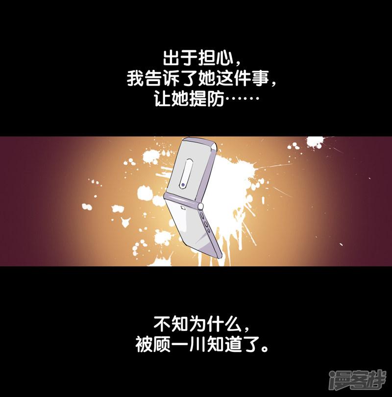 第185话-17