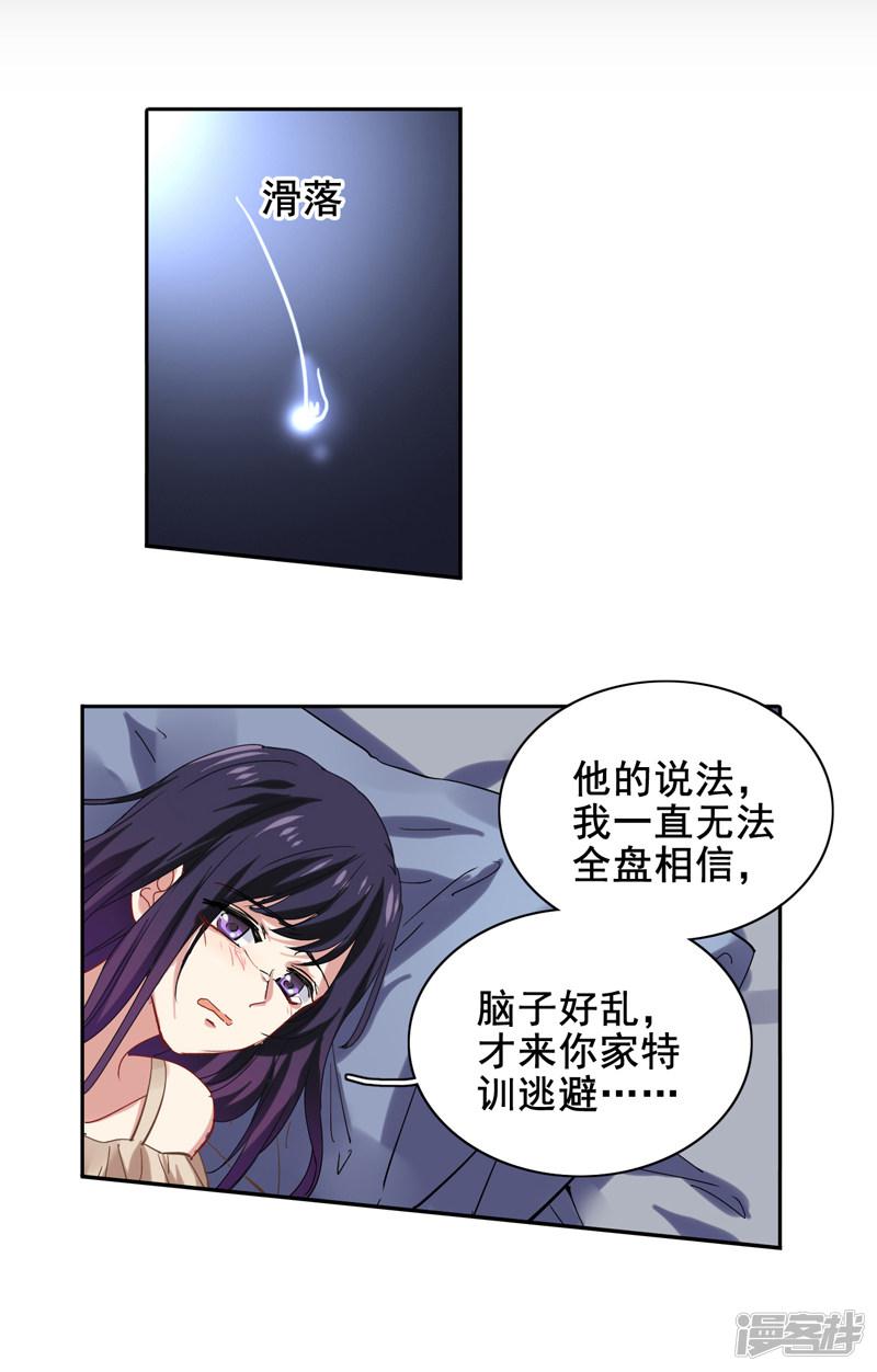 第186话-11