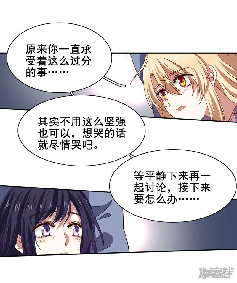 第186话-14