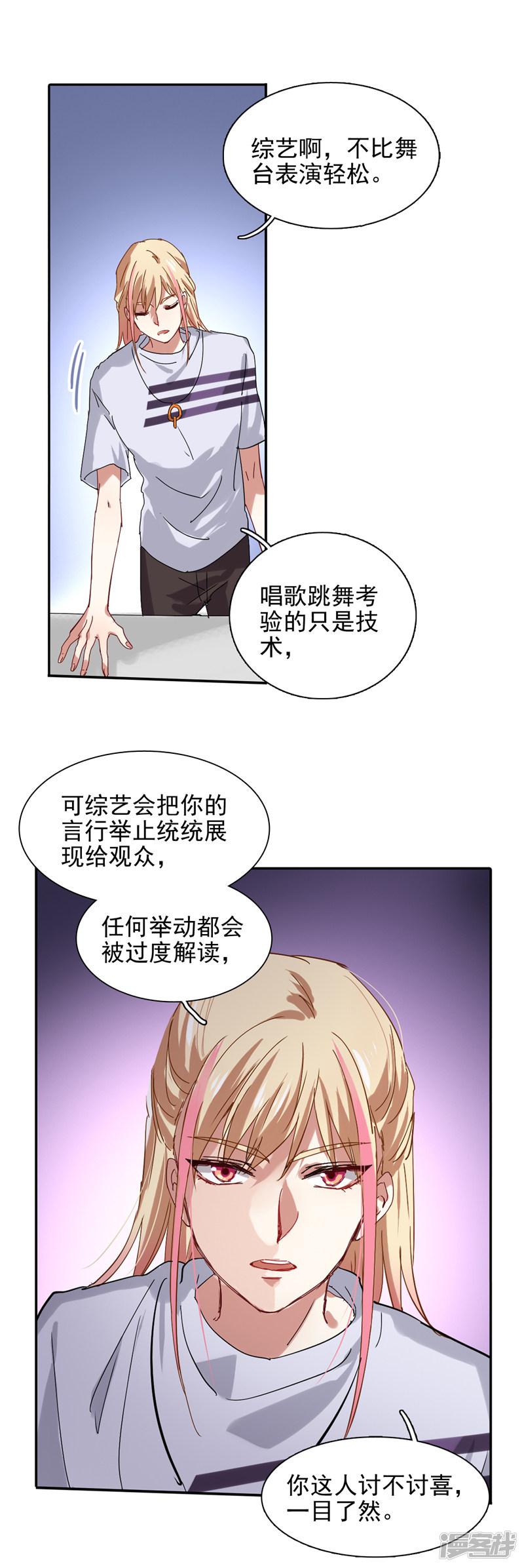 第187话-13