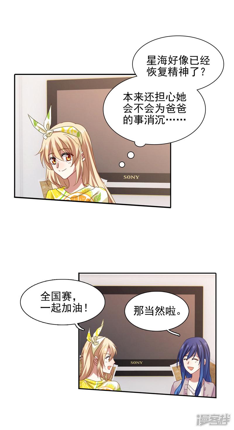 第187话-15