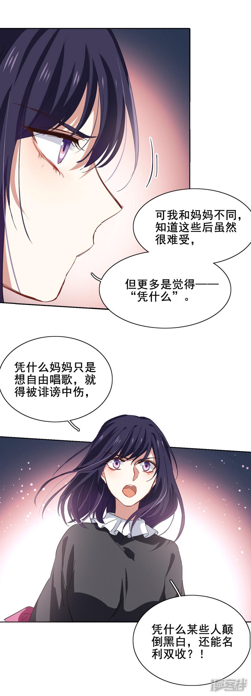 第188话-7