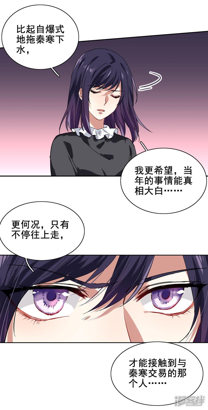 第188话-11