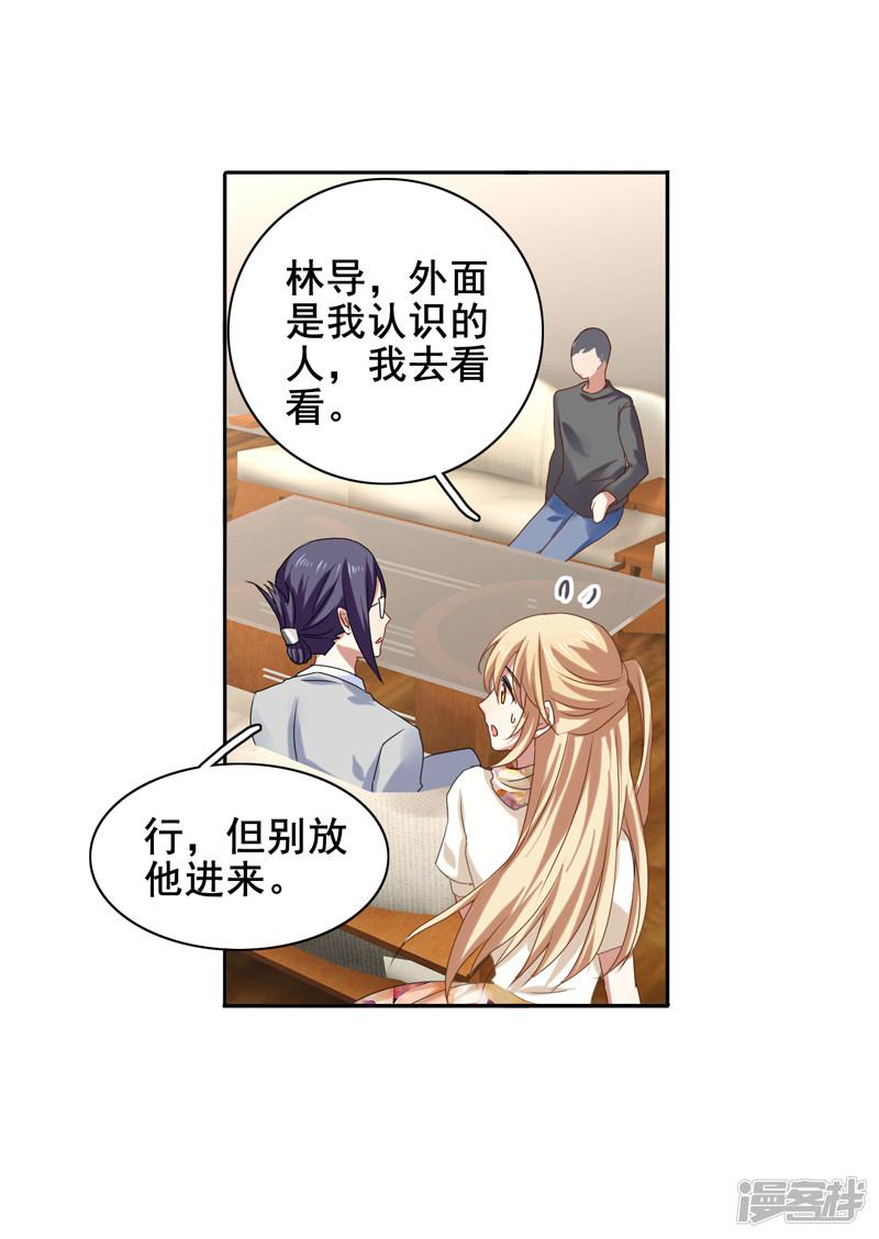 第189话-11