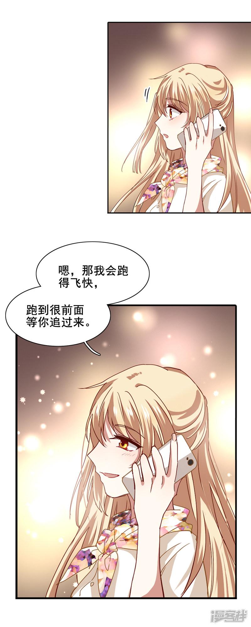 第189话-17