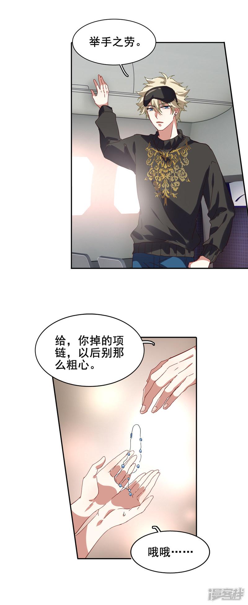 第190话-13