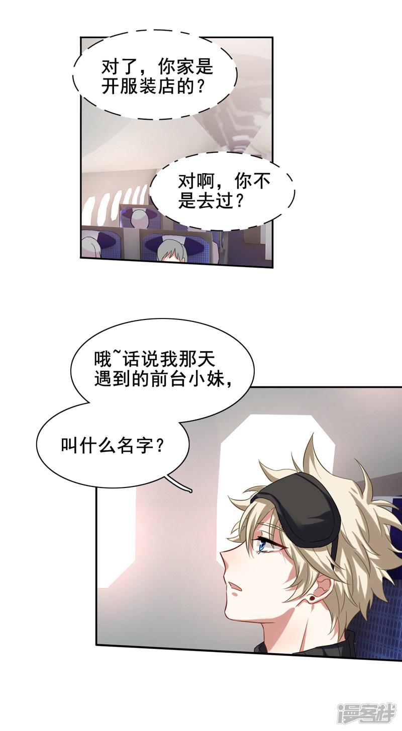 第190话-16