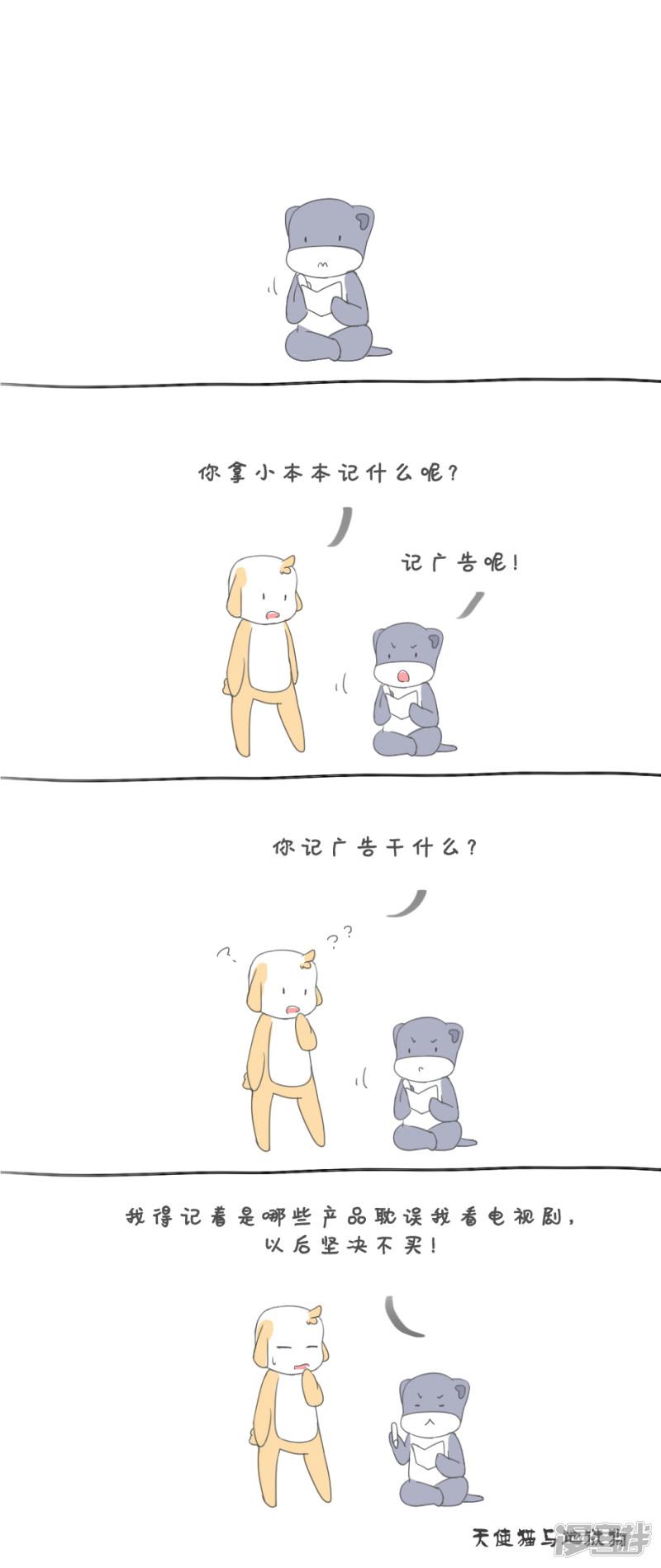 广告-0