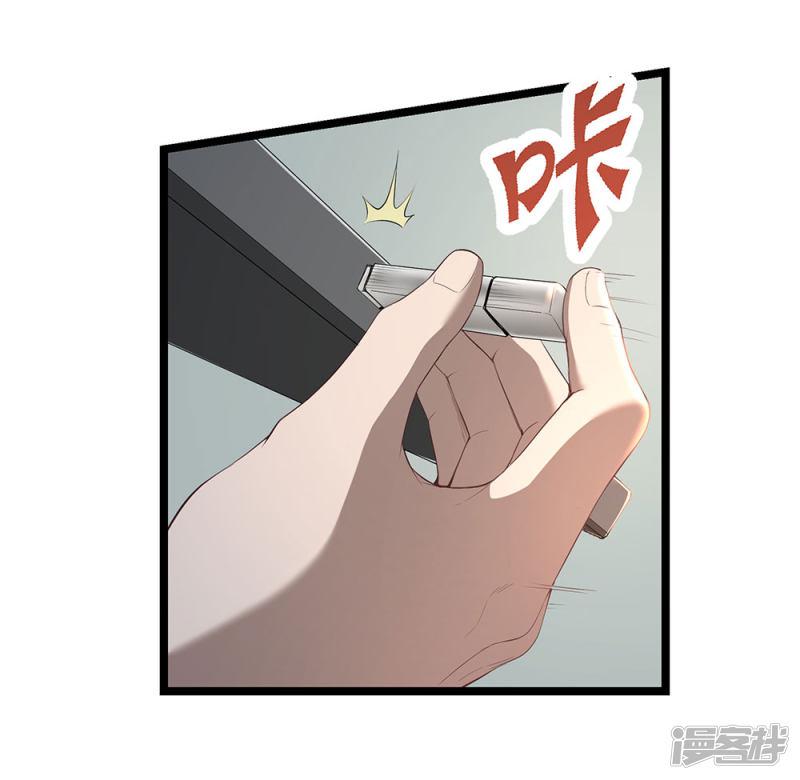 第17话1 我们的战场-8