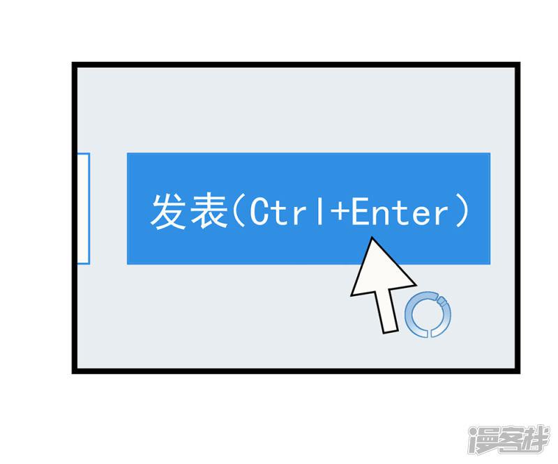 第17话1 我们的战场-12