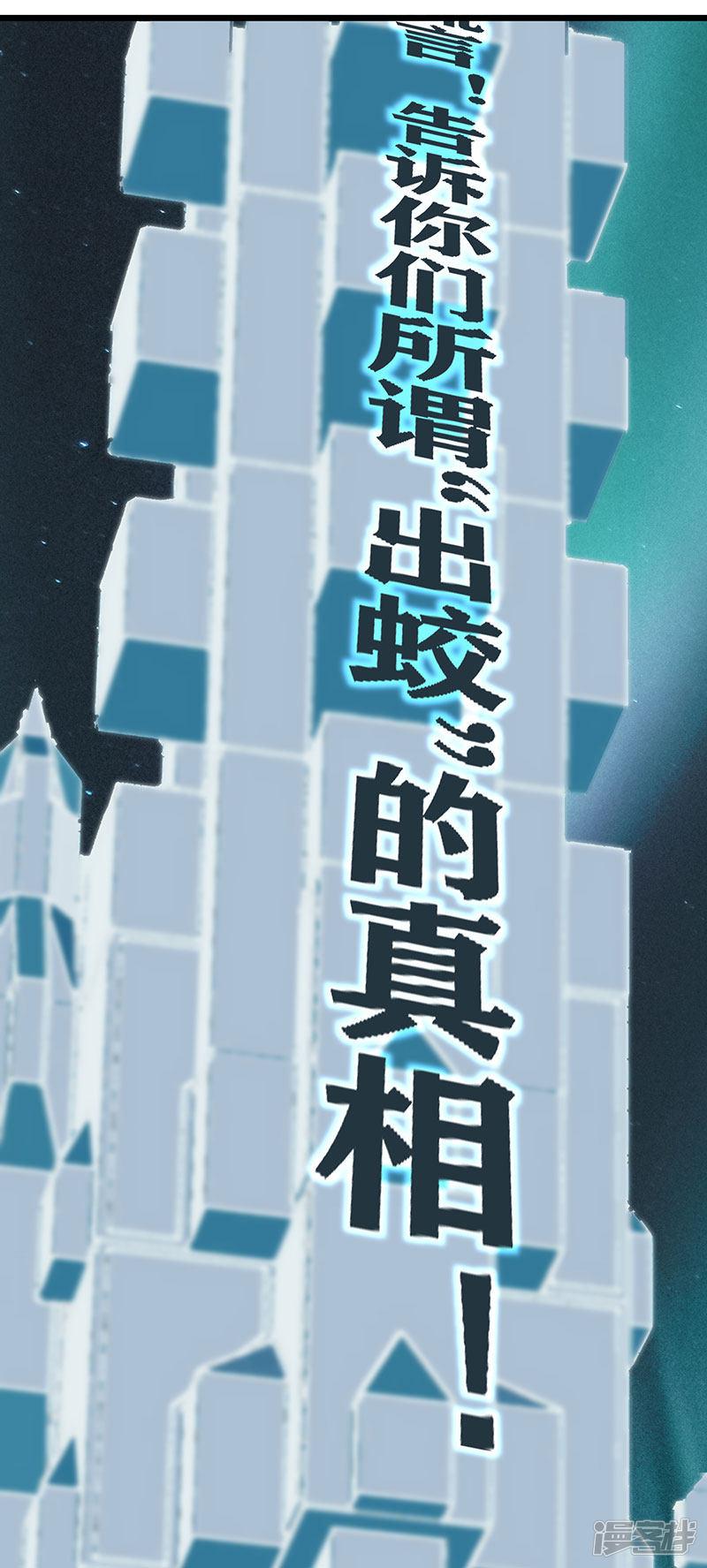 第34话 告白-50