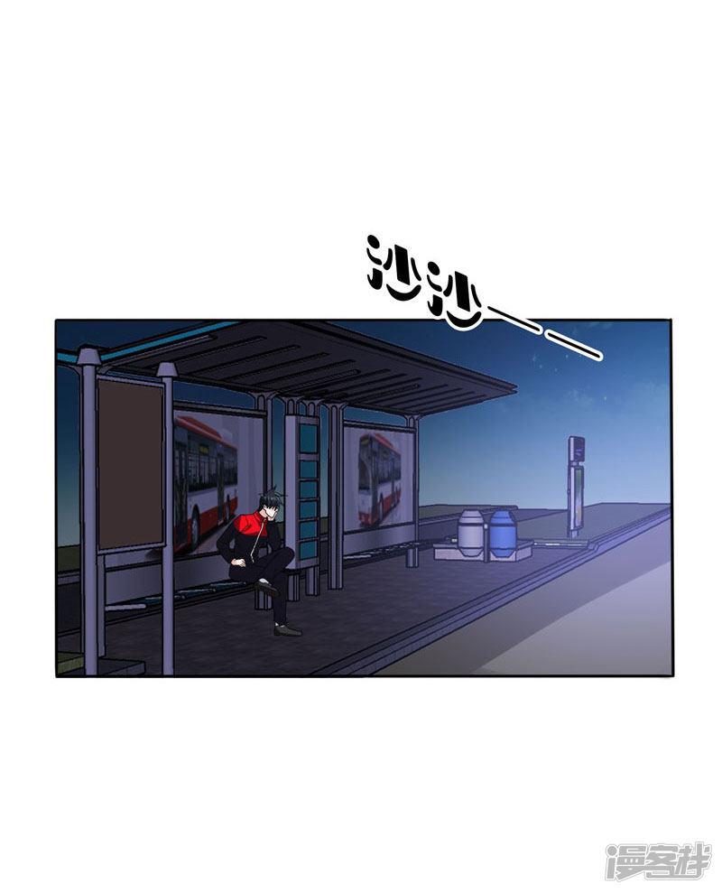 第13话 贴身保镖-24