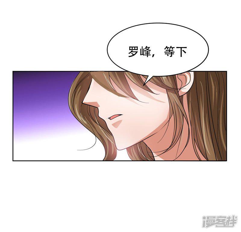 第14话 你要做我女朋友？-25