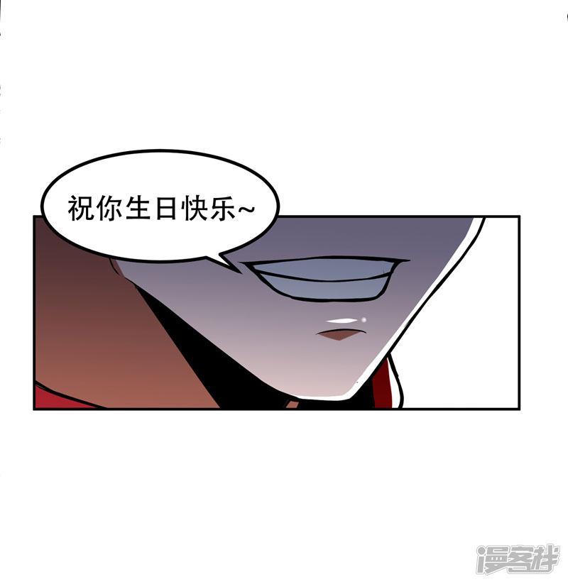 第31话 真正的暗杀者-8