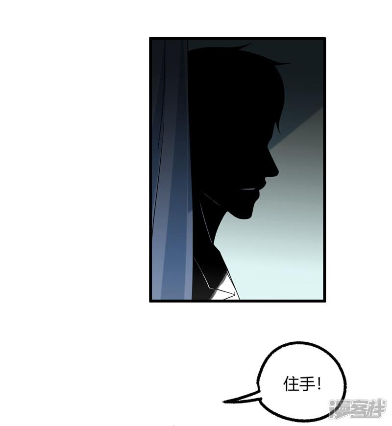 第44话 我的病人，我说了算！-14